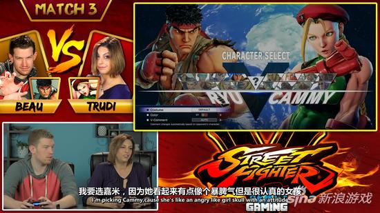 看老爸老妈玩《街头霸王5》