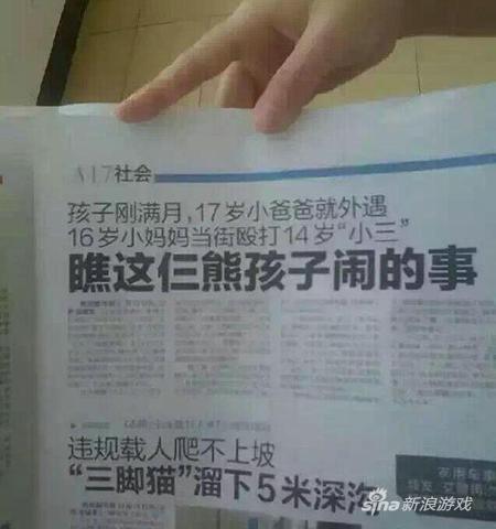 他们作业是有多少呀