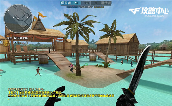 灵活走位把握时机制胜 cf火线刀战地图海滩派对