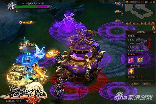 9377《战无不胜》灵脉系统闪亮登场