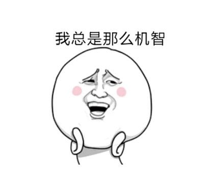 九阴绝学说：墙角不要挖的太好 机智应对母亲节