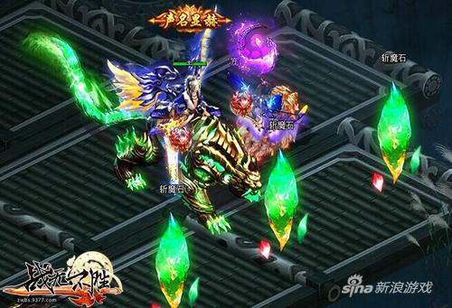 9377《战无不胜》灵脉系统闪亮登场