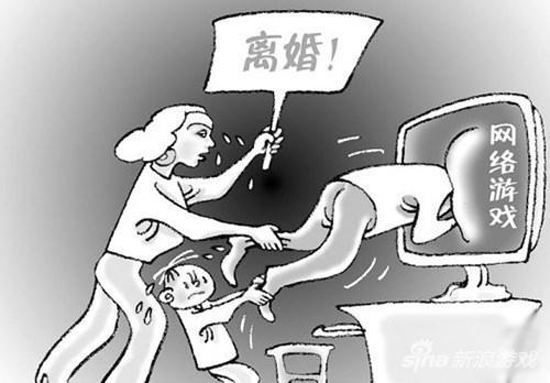 银行卡上钱款不翼而飞 竟是老公迷恋网游充值