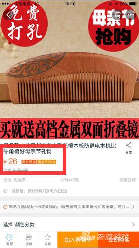 九阴绝学说：墙角不要挖的太好 机智应对母亲节