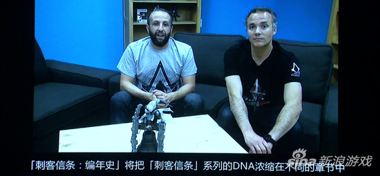 育碧开发团队祝贺战斧F1主机正式公布