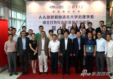 何川在捐赠清华大学心理学实验室的签约仪式上