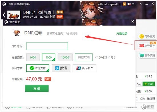 一手折扣，高效安全