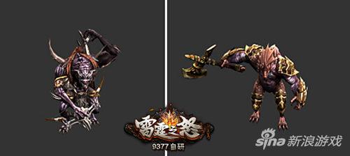 《9377雷霆之怒》修罗魔兵之突袭