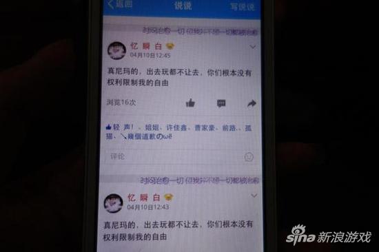 张超凡的QQ空间。