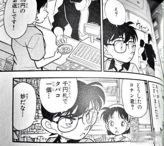 1000元买香烟也有问题