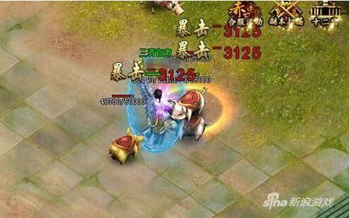 54op《赤月传说》英雄血洗高老庄