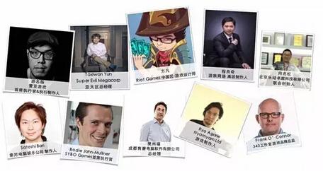 2015 CGDC部分演讲嘉宾