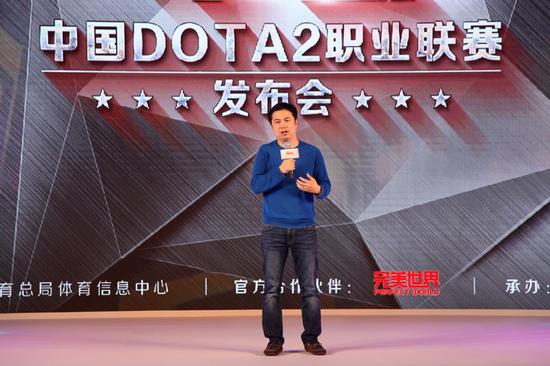 完美世界总裁张云帆致辞