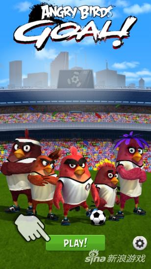 小鸟称霸绿茵场 《愤怒的小鸟》将推出足球手游