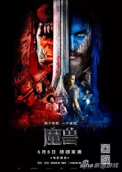 “只是为了工作” 魔兽电影主演称从不玩游戏