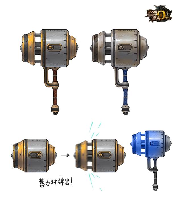 《怪物猎人ol》大锤：次元激震