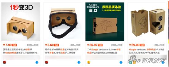 各种价位任君选择