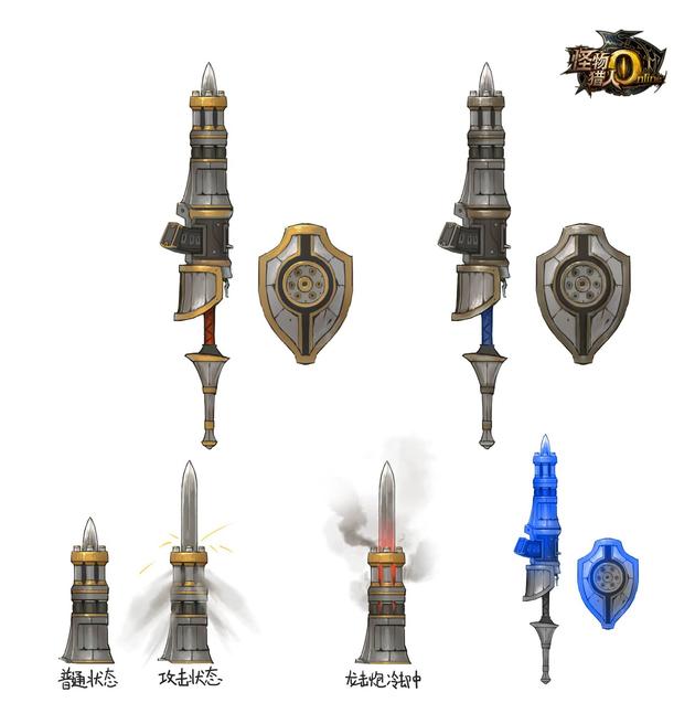 《怪物猎人ol》铳枪：原子轰击