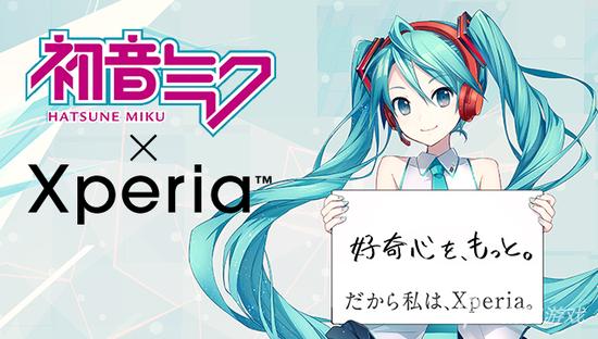 索尼Xperia系列与初音未来再度合作