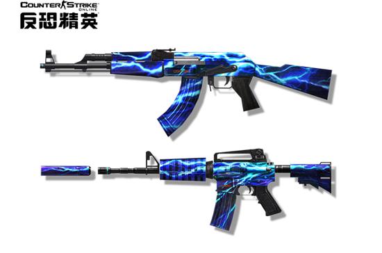 经典蓝色闪电彩漆