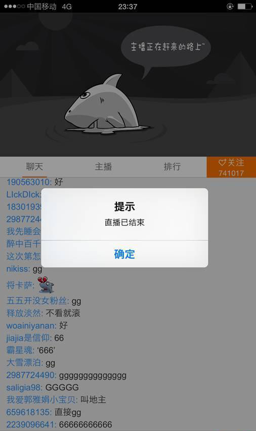 王瑞儿的房间被封停