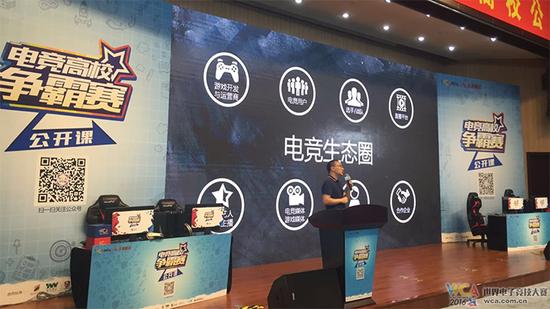 WCA2016赛事官方发言人苏亚拉