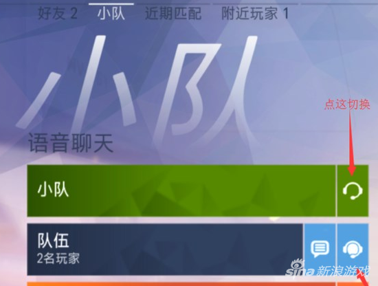自带的语音系统十分方便