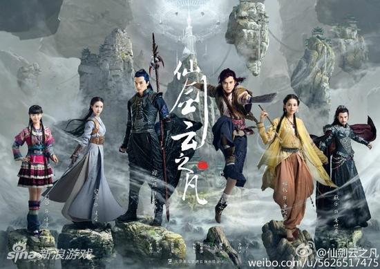 《仙剑云之凡》