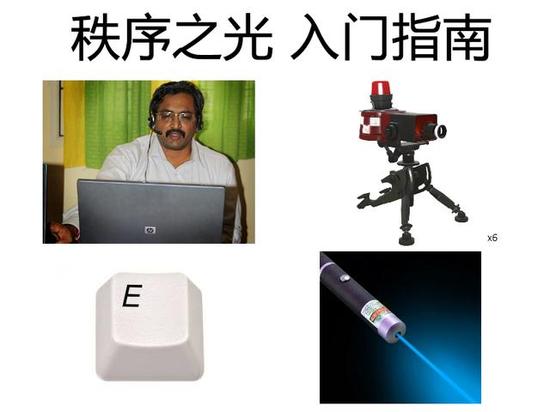 *注释：秩序之光的E技能是加护甲