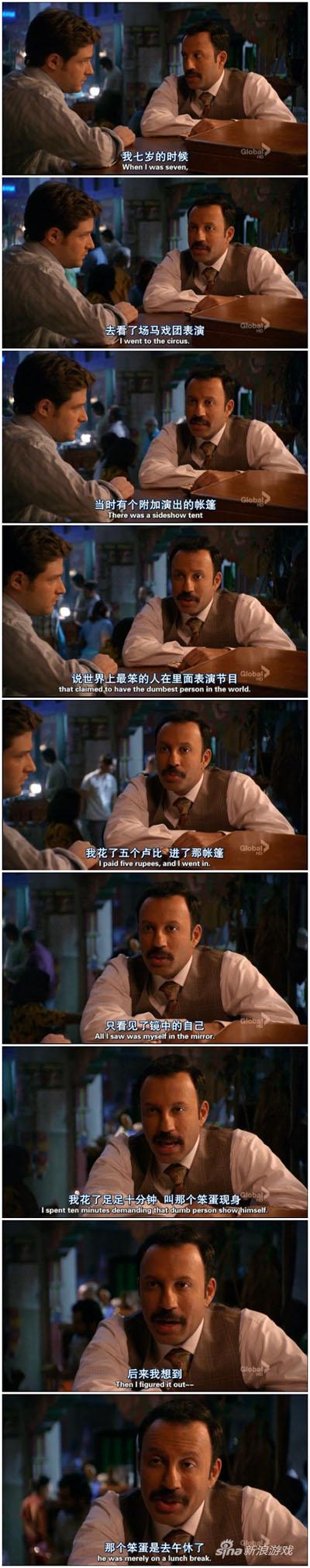 哥们你这5卢比没白花呀