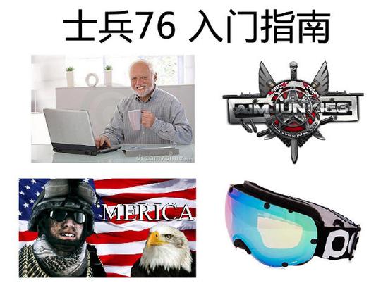 *注释：图2 AIMJUNKIES是一个著名的外挂。