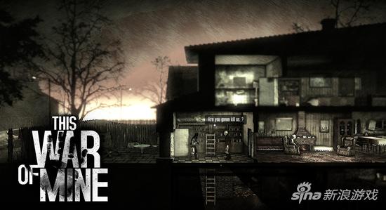 《这是我的战争》