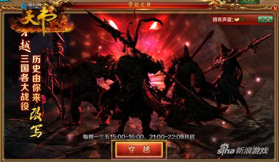 哥们网《天书世界》VS太上老君 哪个神炉更屌？