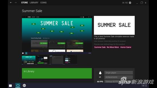 来《夏季特卖》享受肆意买买买的快感