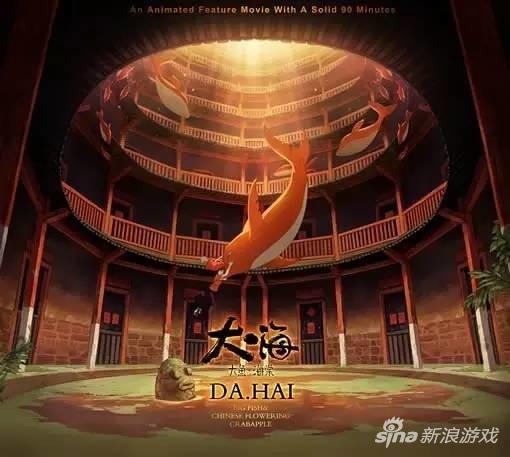 大鱼海棠海报
