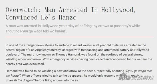 国外媒体报道了这一事件