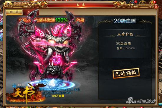 哥们网《天书世界》VS太上老君 哪个神炉更屌？