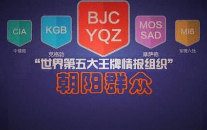 小黑小白看三国