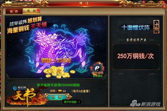 哥们网《天书世界》VS太上老君 哪个神炉更屌？