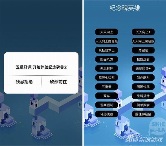 号称山寨全家桶的《纪念碑英雄2》
