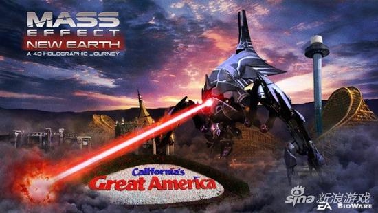 《质量效应》主题游乐项目