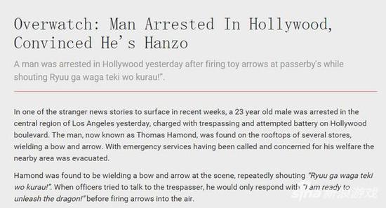 国外媒体报道了这一事件