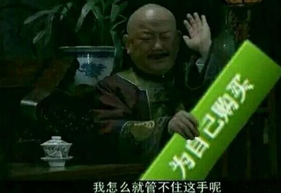 放开我的钱包！！！！！！！！！！