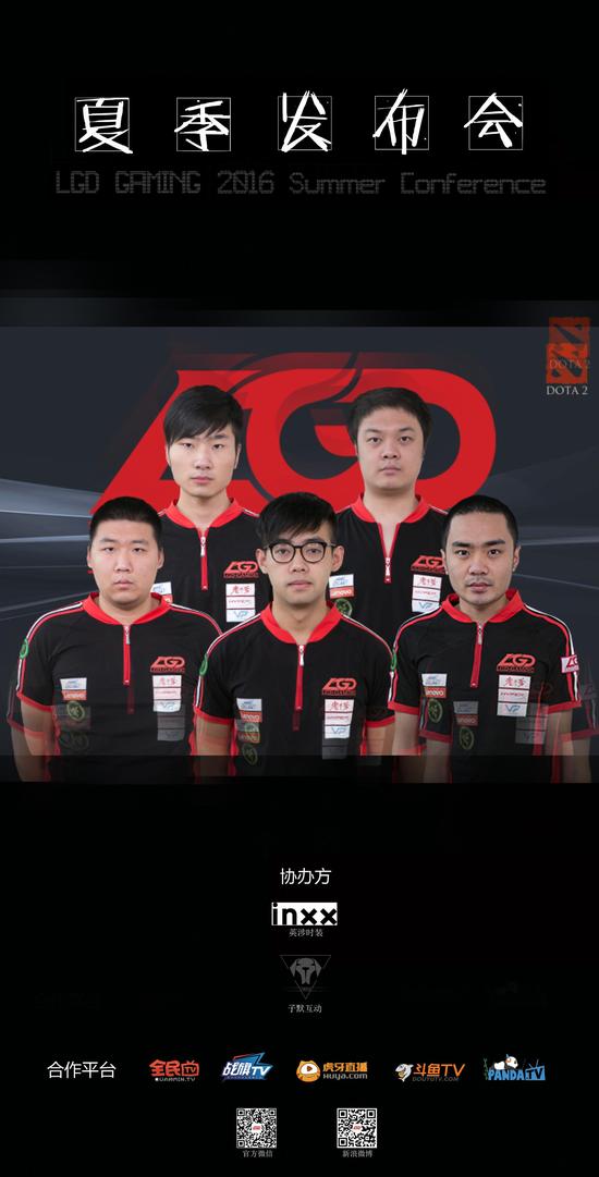 海报dota2