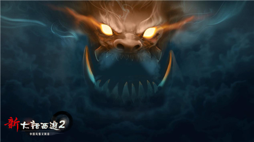 神秘强敌来袭，《新大话西游2》2016新资料片悬念大片