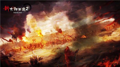 神秘强敌来袭，《新大话西游2》2016新资料片悬念大片