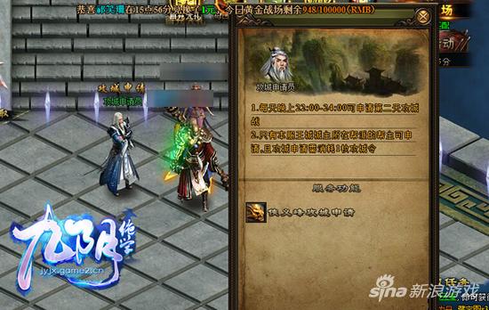 连续更新不停歇 哥们网《九阴绝学》全民跨服争霸