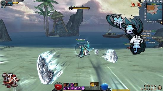 游戏截图：绝招排云掌