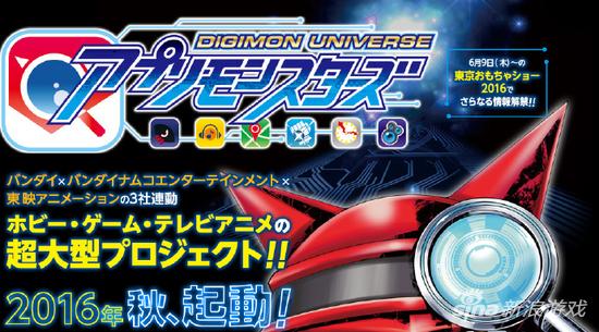 《数码宝贝》新动画将于10月开播