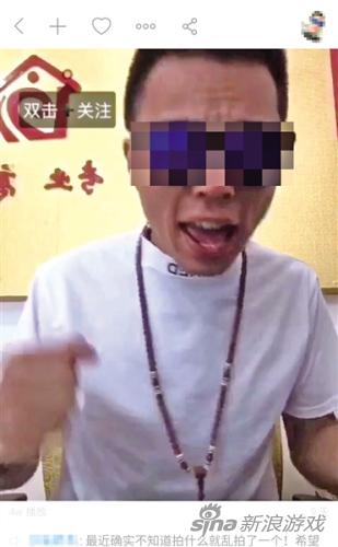 小陈网络直播，遭网友辱骂。